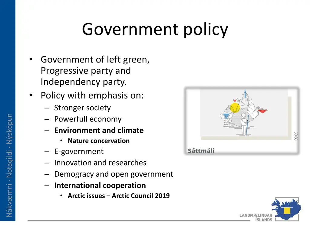government policy