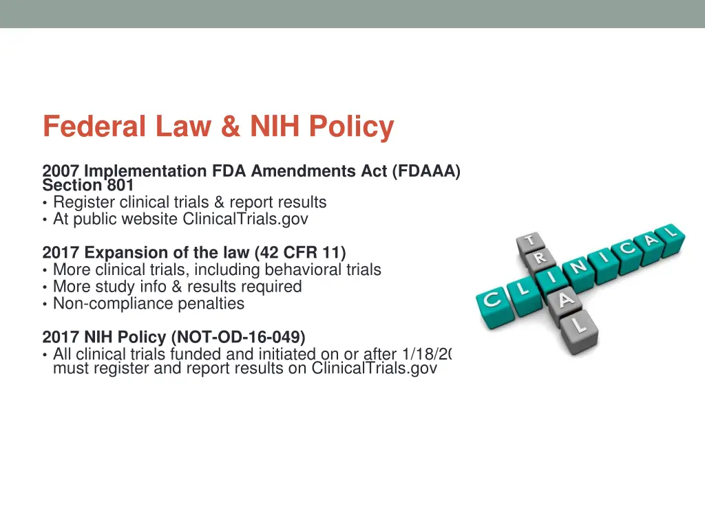 federal law nih policy