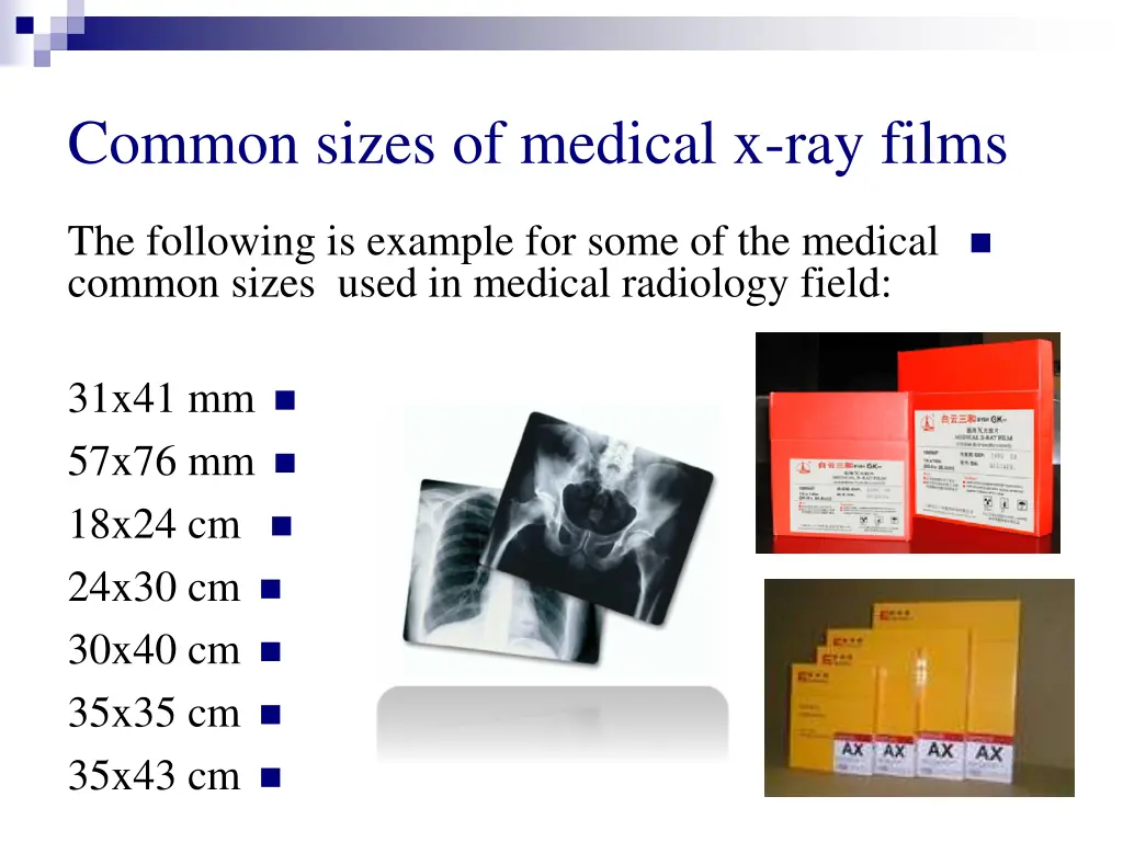common sizes of medical x ray films