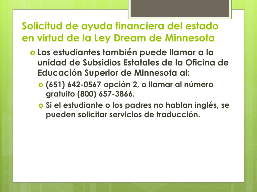 solicitud de ayuda financiera del estado