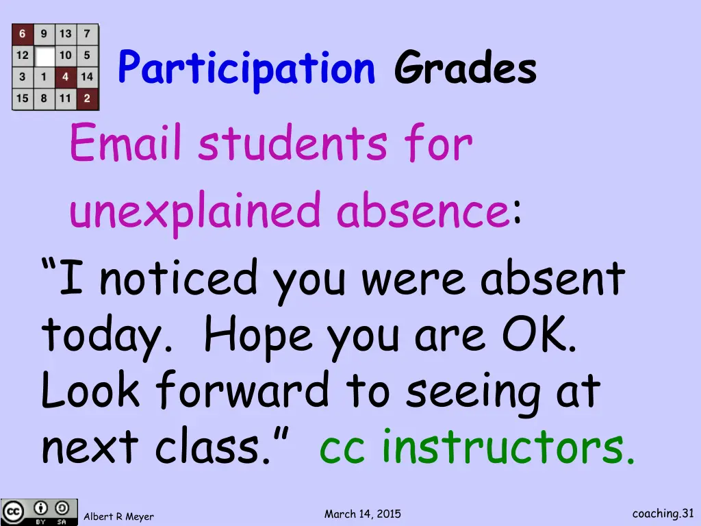 participation grades email students