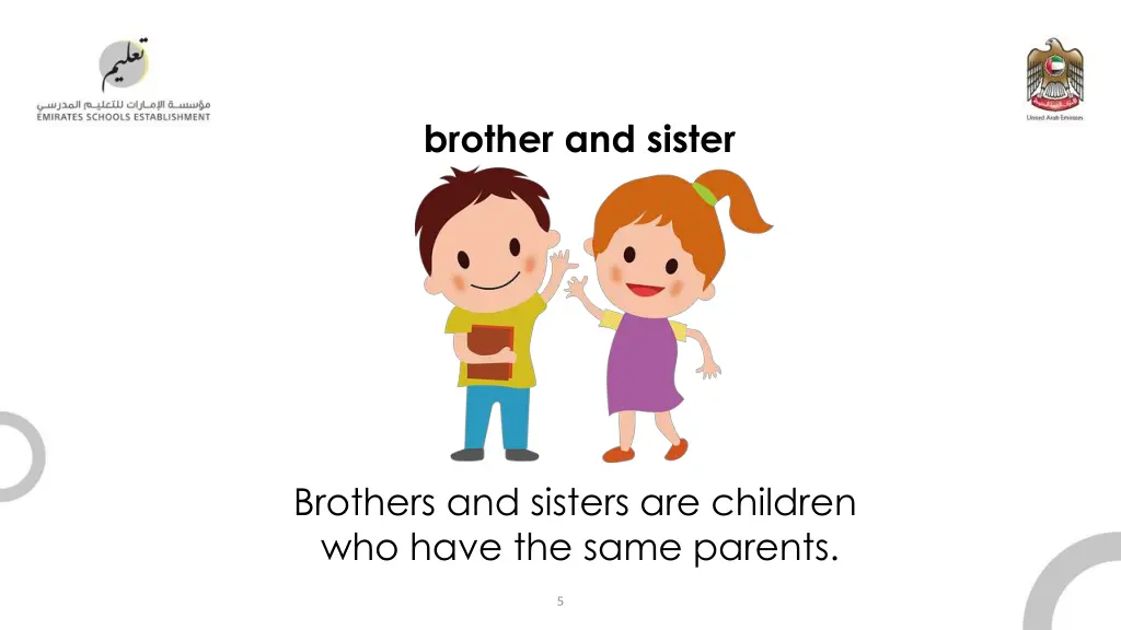 brother and sister