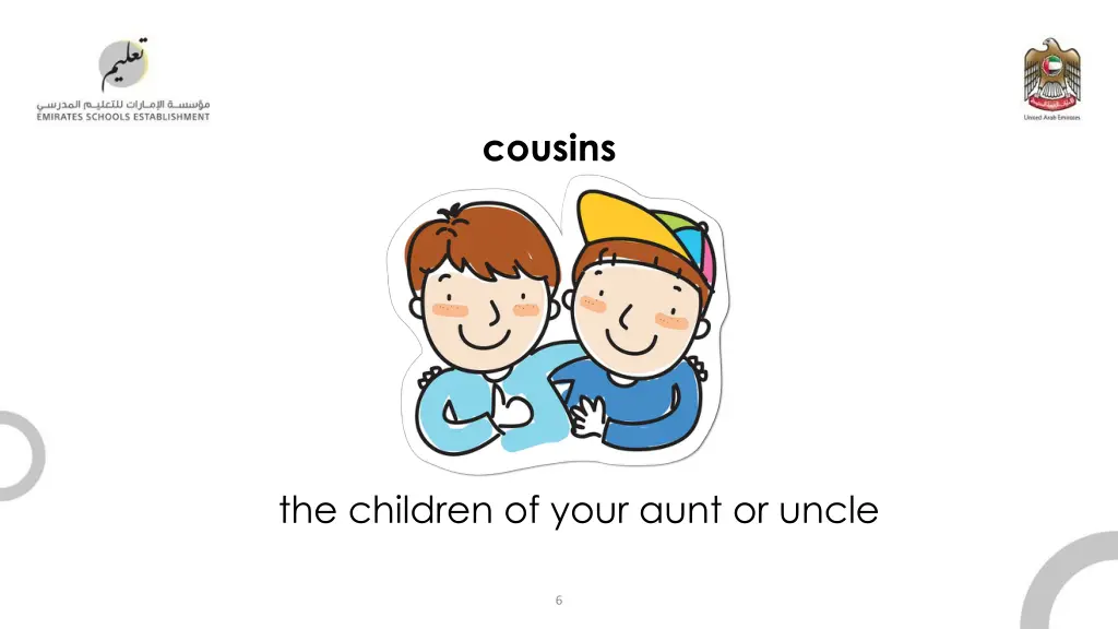 cousins