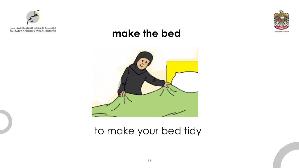 make the bed