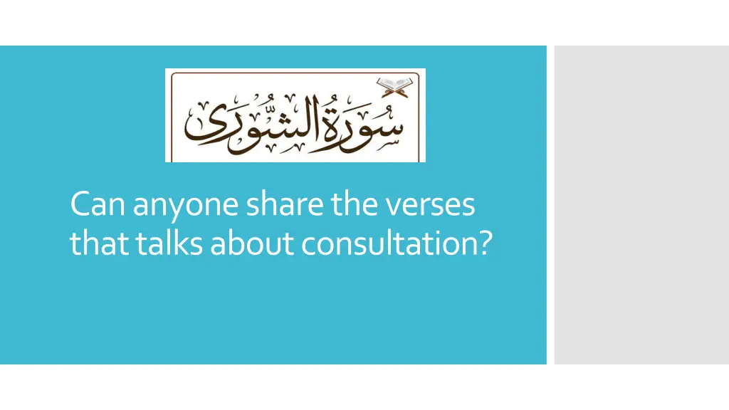 can anyone share the verses that talks about