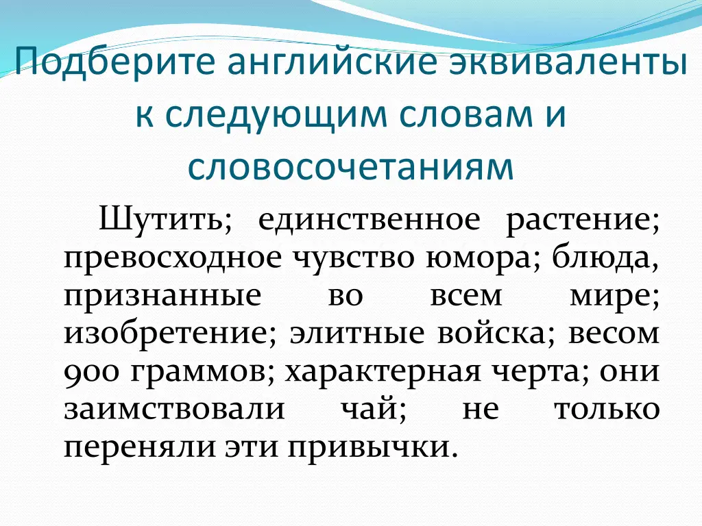 slide11