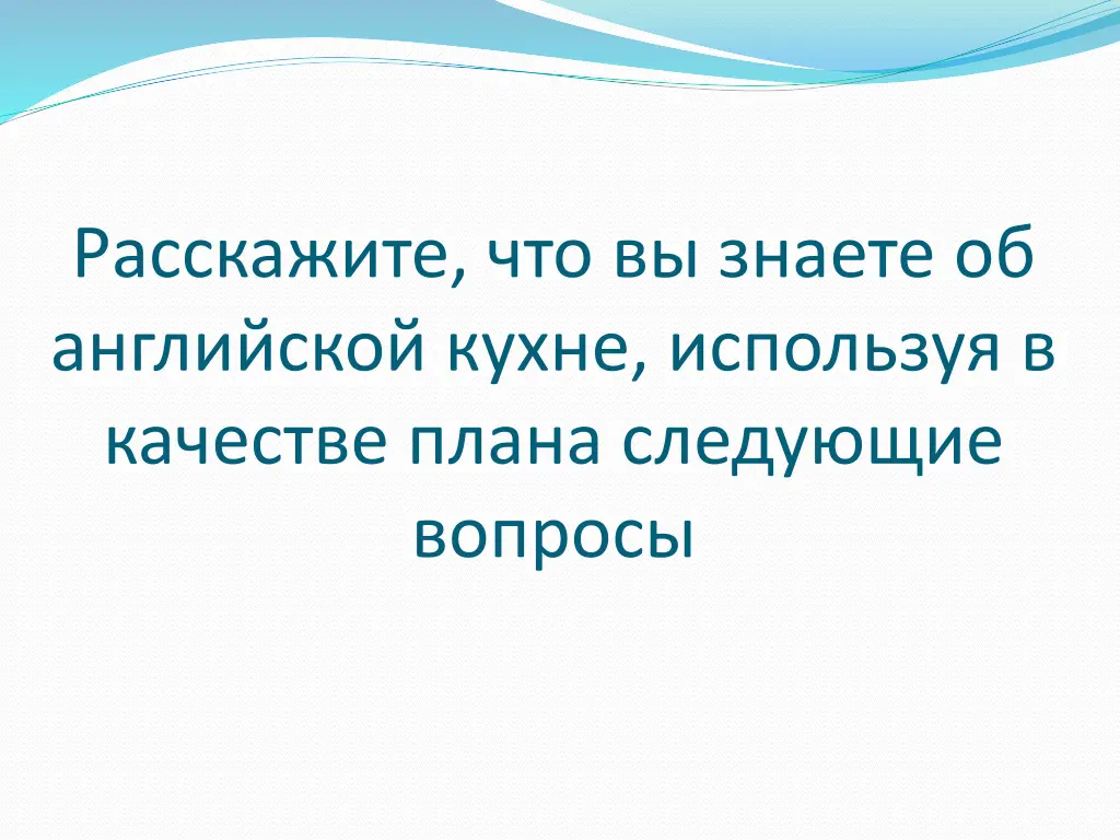 slide14