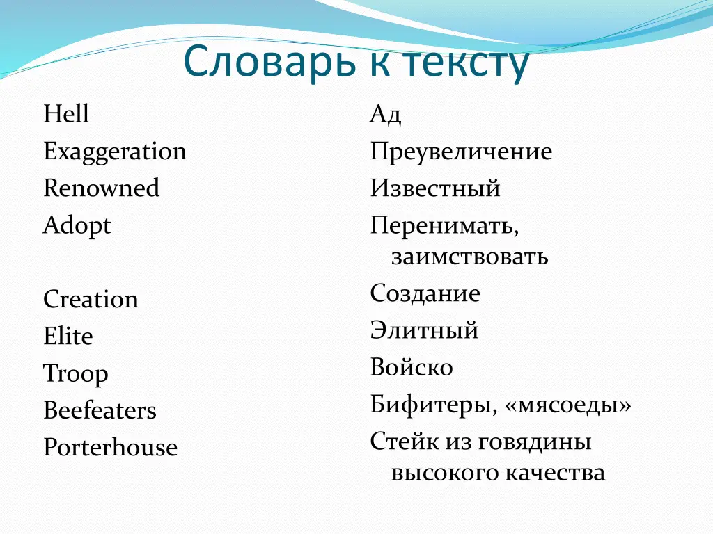 slide2