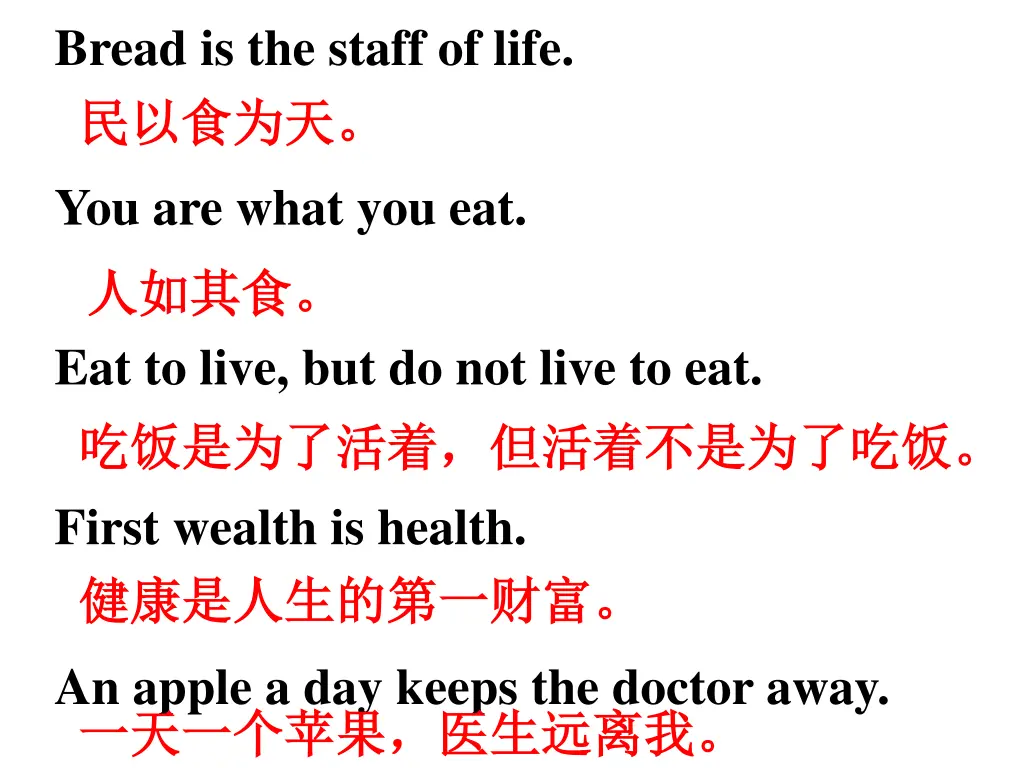bread is the staff of life