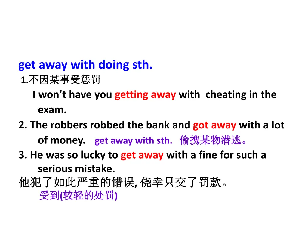get away with doing sth 1 i won t have