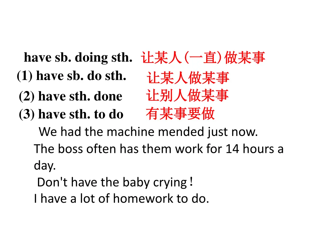 have sb doing sth 1 have sb do sth