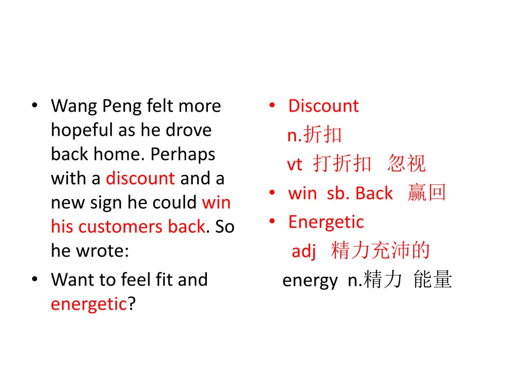 wang peng felt more hopeful as he drove back home