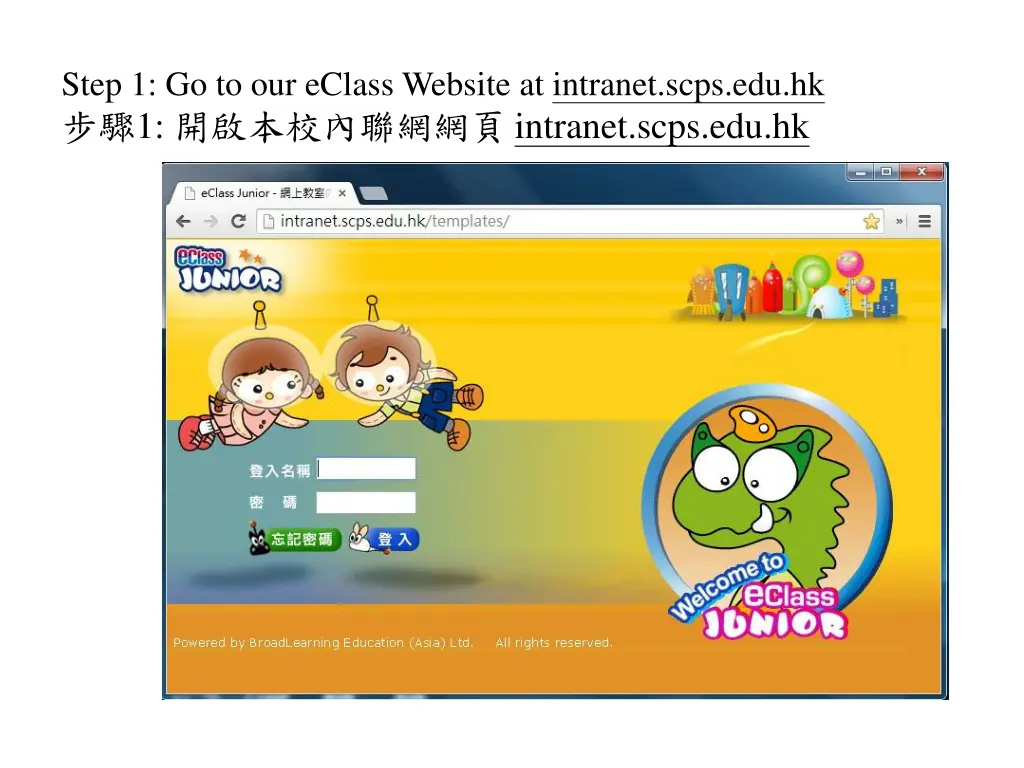 step 1 go to our eclass website at intranet scps