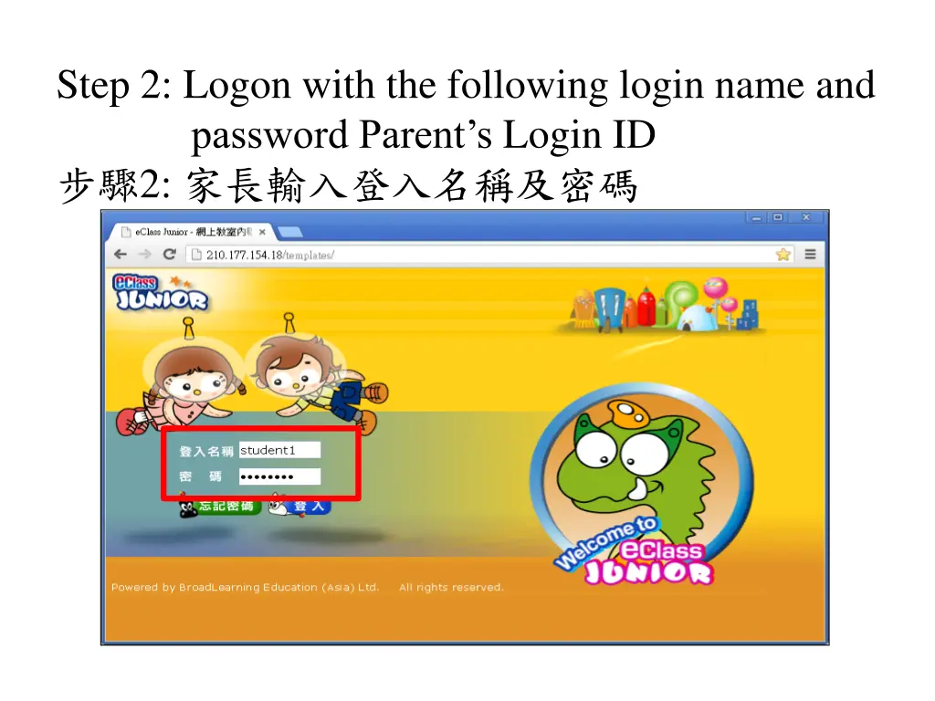 step 2 logon with the following login name