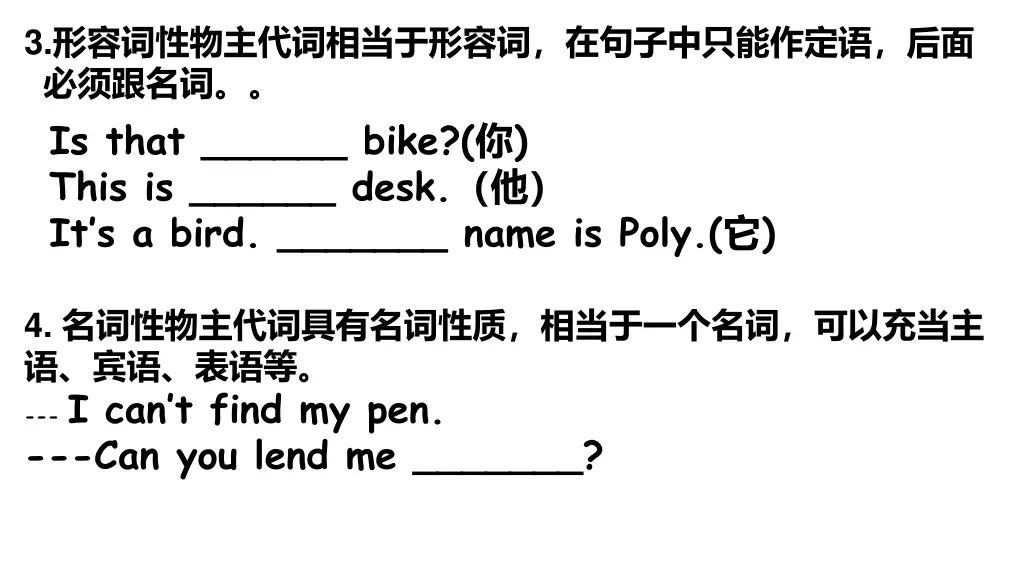 3 is that bike this is desk it s a bird name