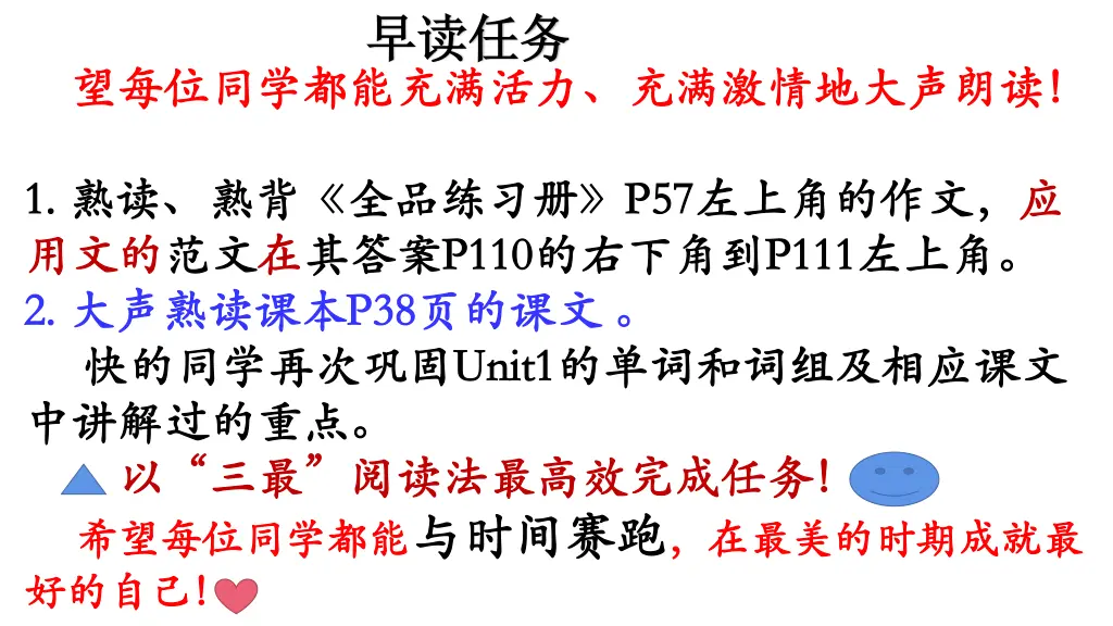 slide30
