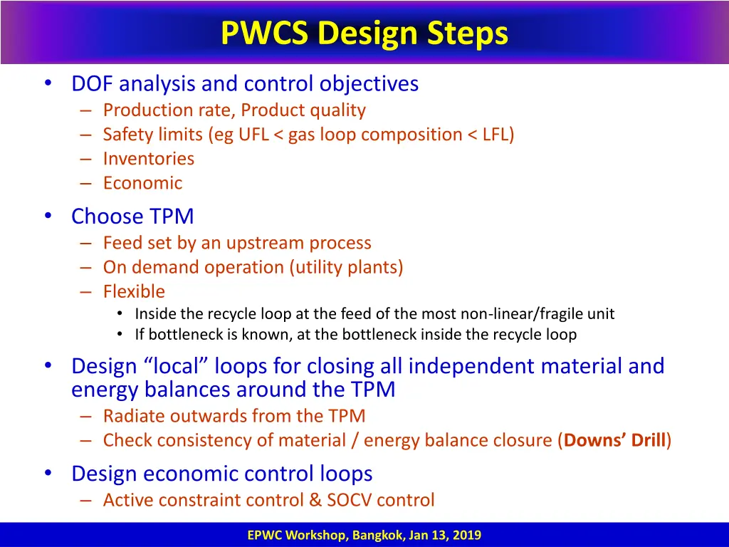 pwcs design steps