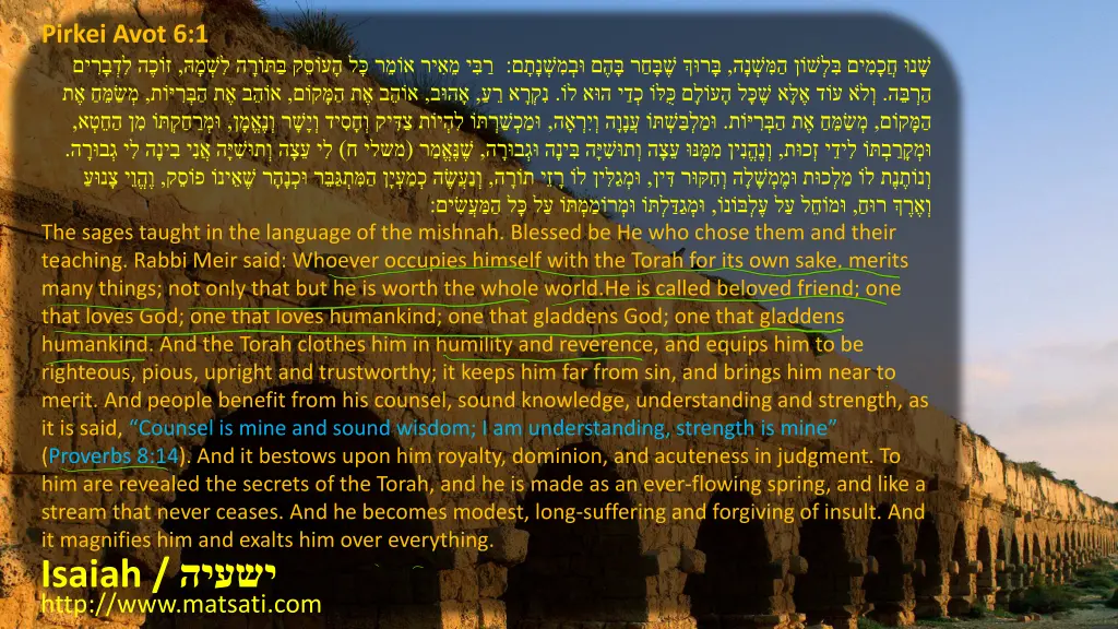 pirkei avot 6 1