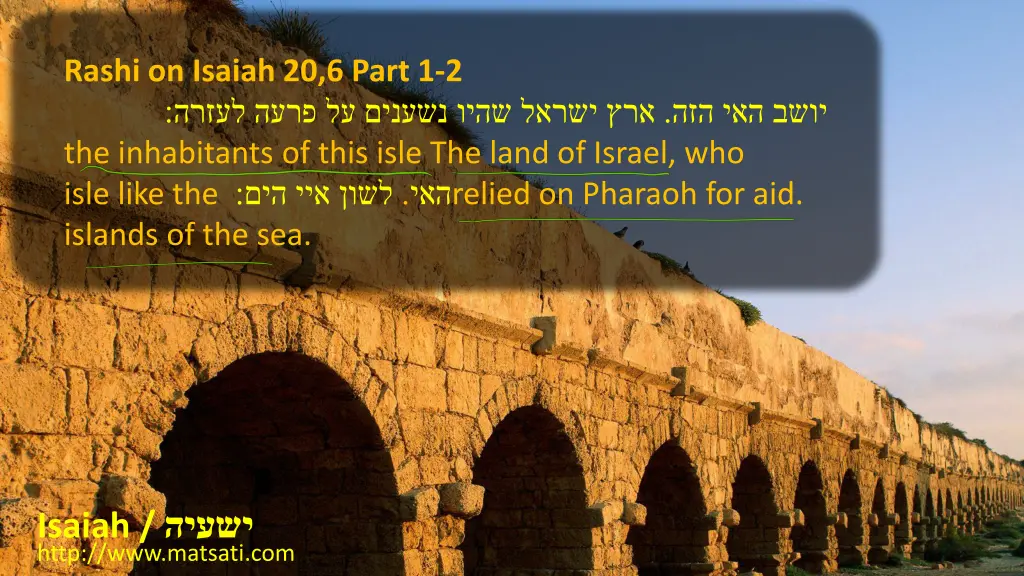 rashi on isaiah 20 6 part 1 2 the inhabitants