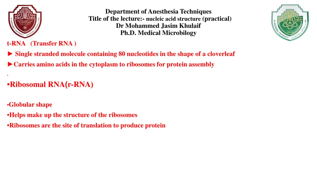 department of anesthesia techniques title 5