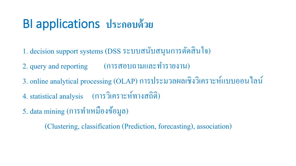 bi applications bi applications