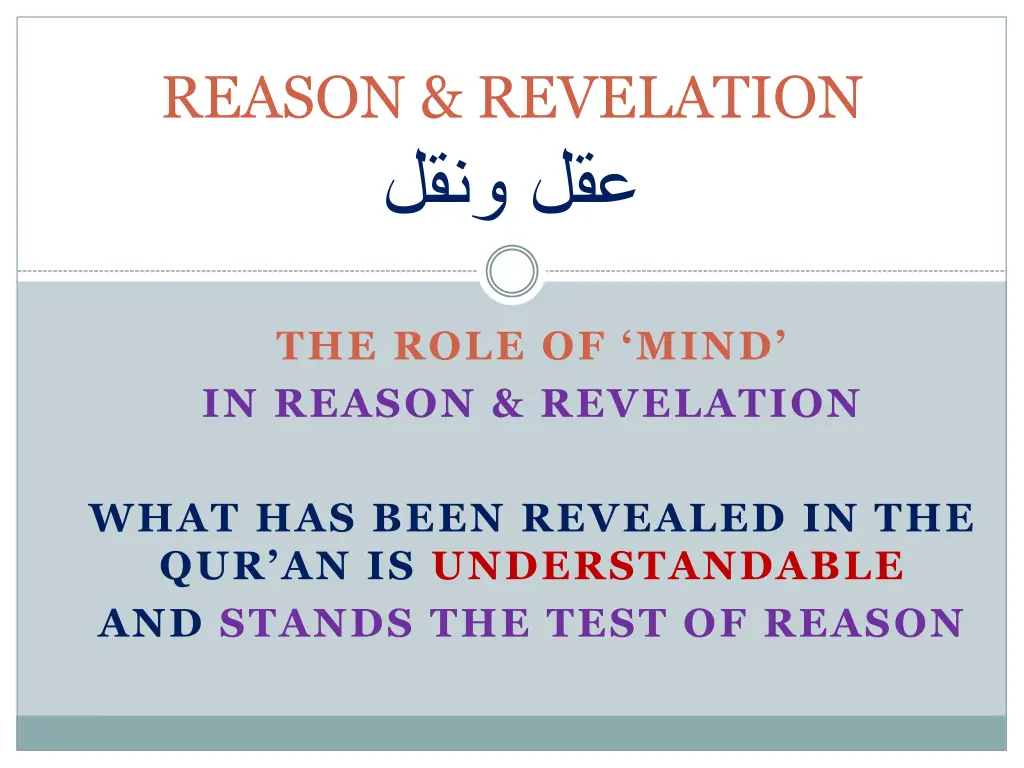 reason revelation 2