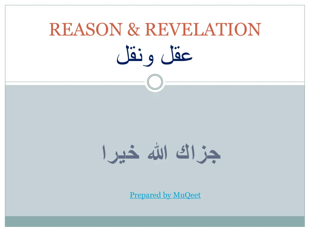reason revelation 7