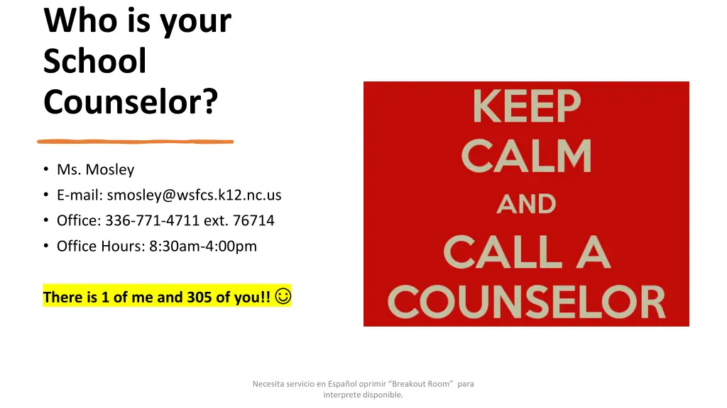 who is your school counselor