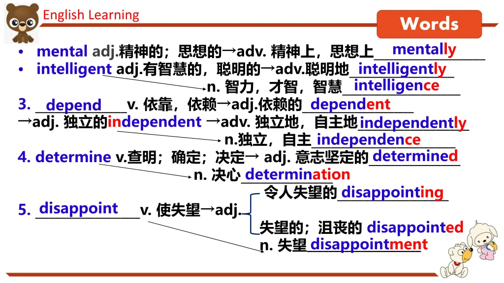 english learning 1