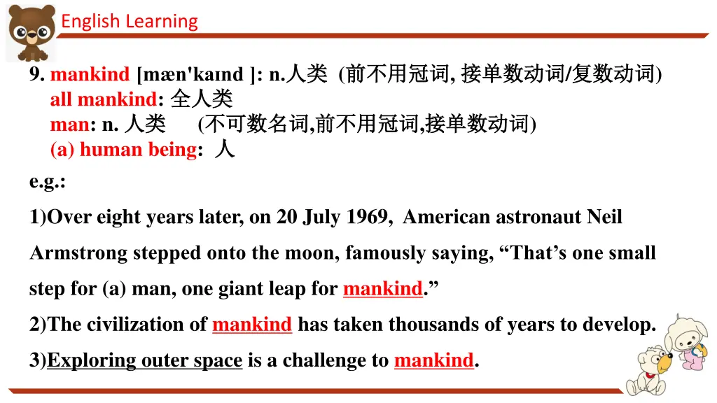 english learning 10