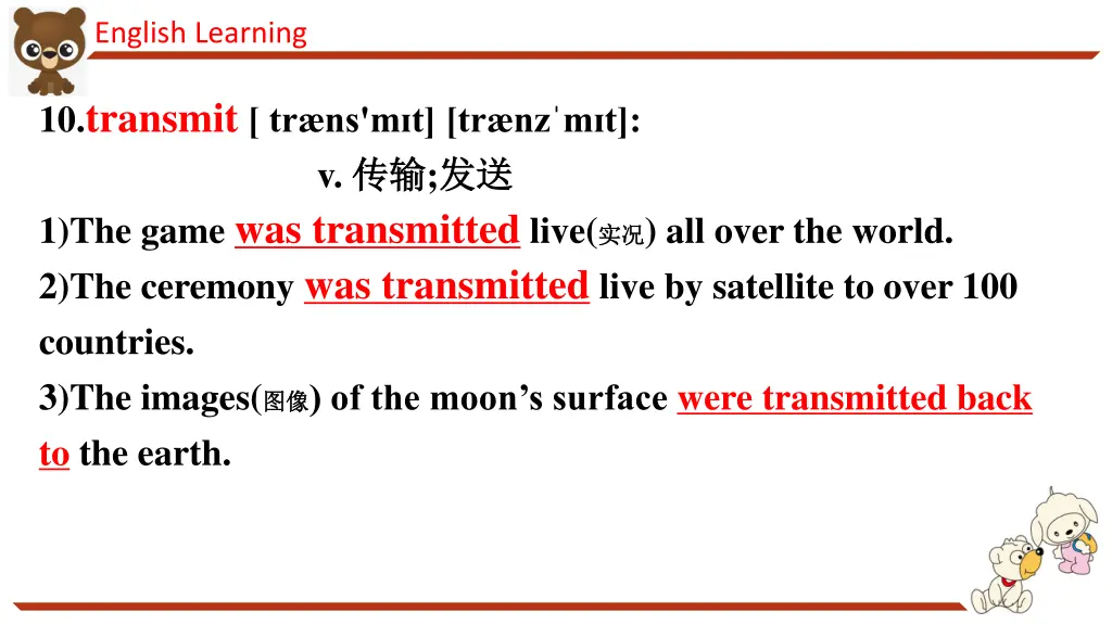english learning 11