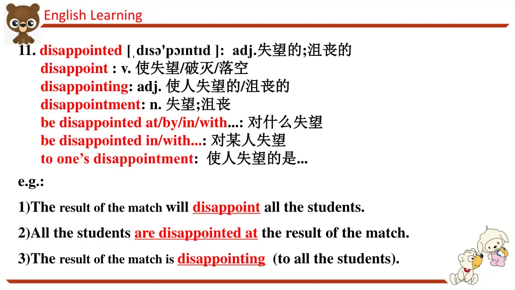 english learning 12