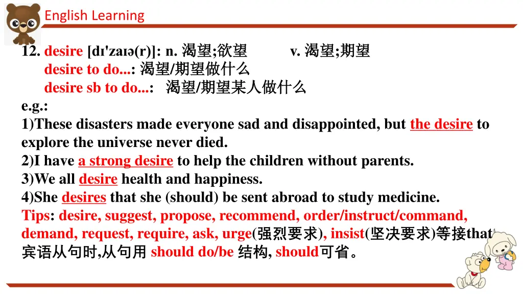 english learning 13