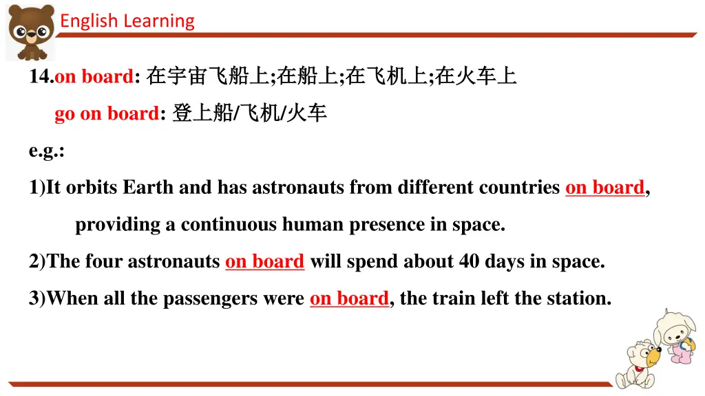 english learning 15