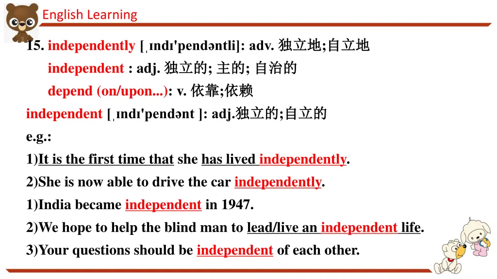english learning 16