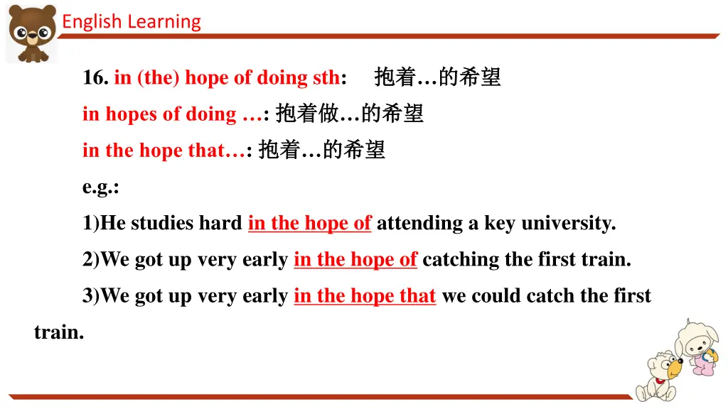 english learning 17