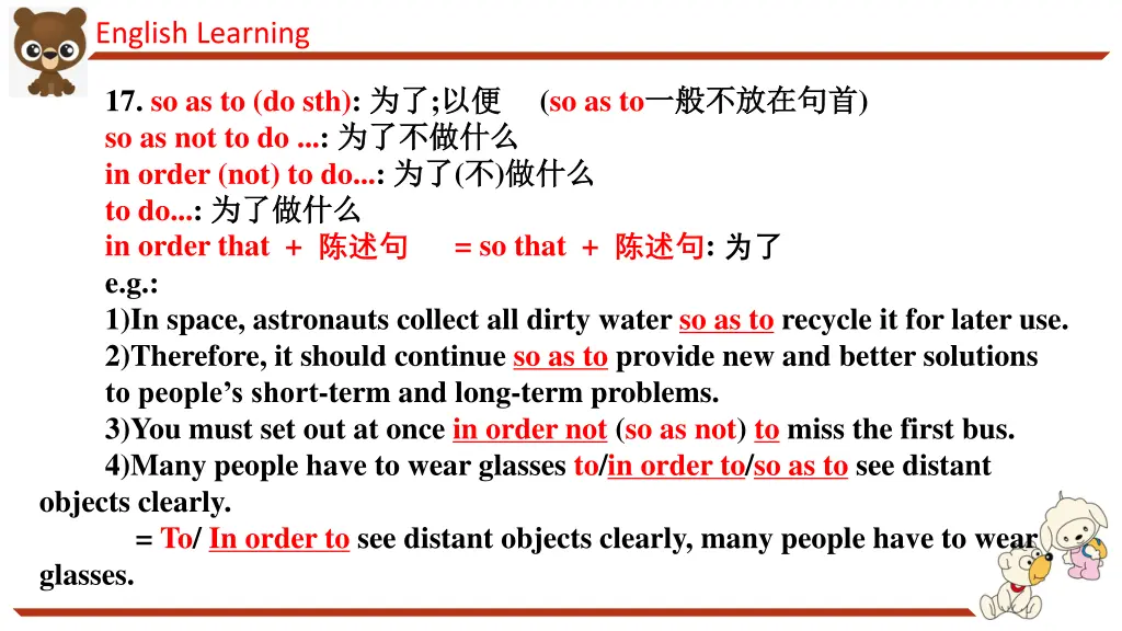 english learning 18