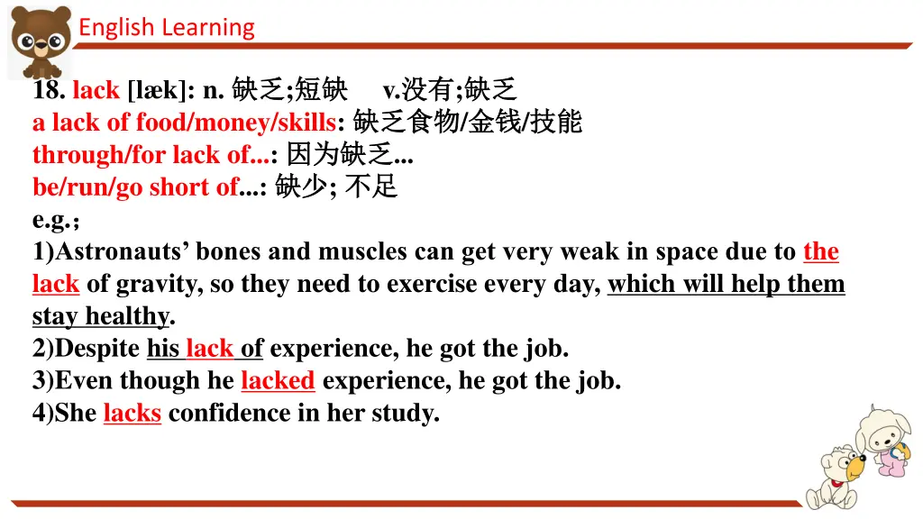 english learning 19
