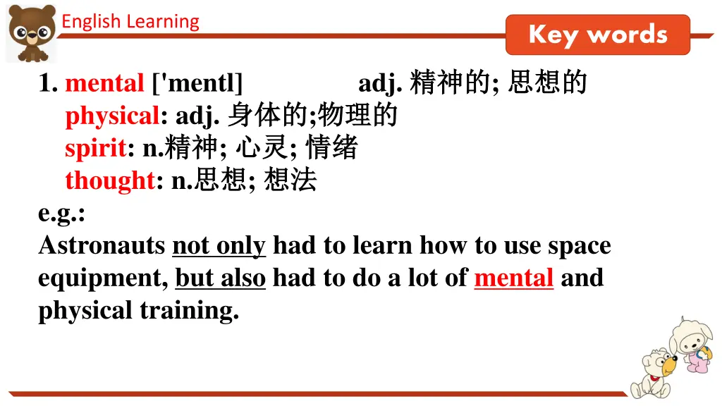 english learning 2