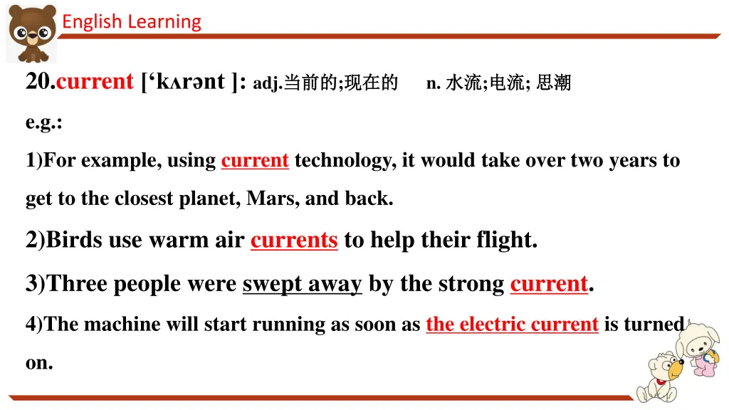english learning 21