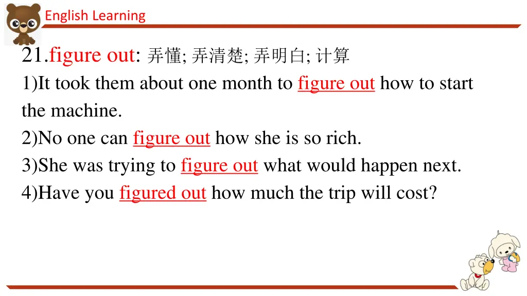english learning 22
