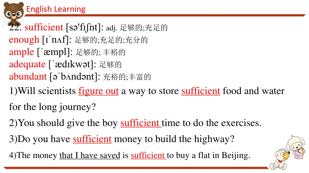 english learning 23