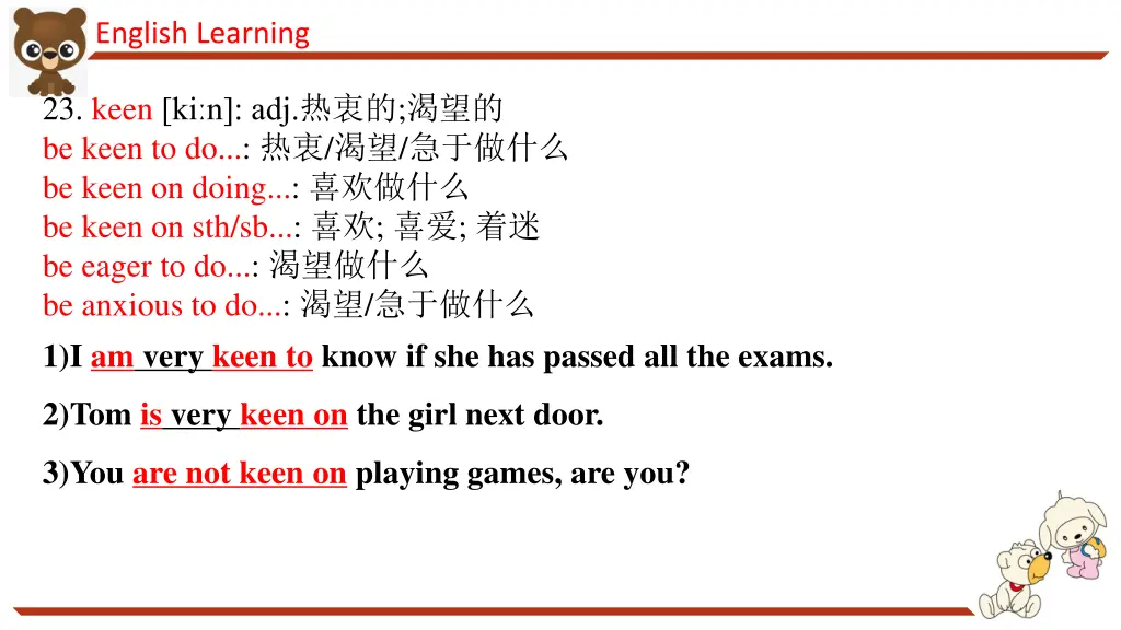 english learning 24