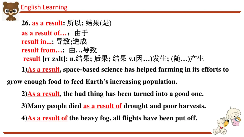 english learning 27