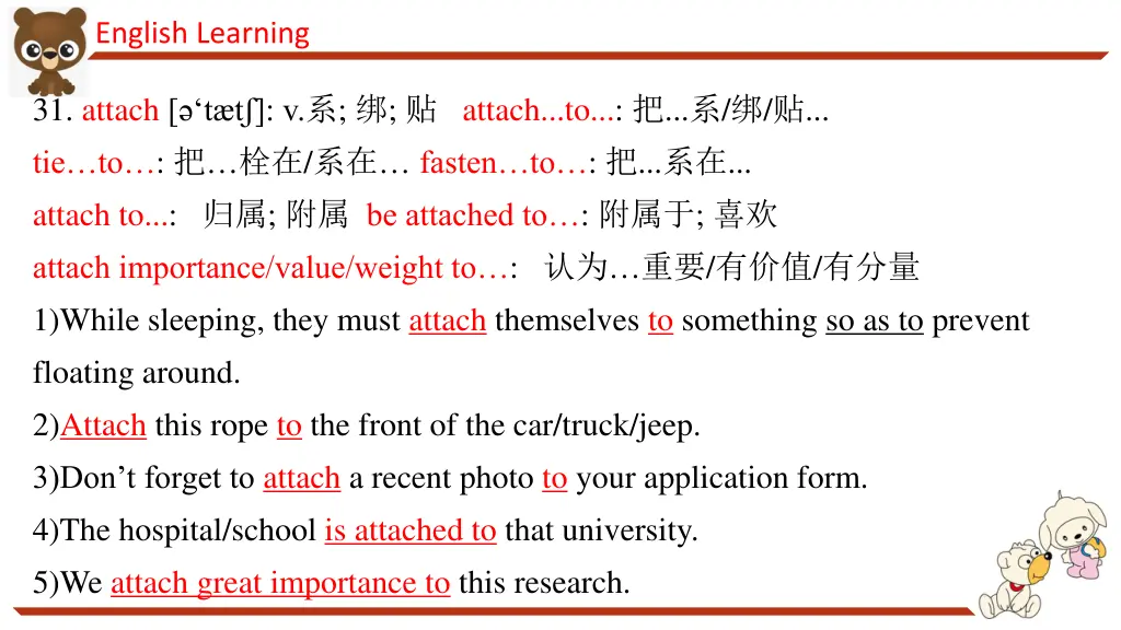 english learning 32