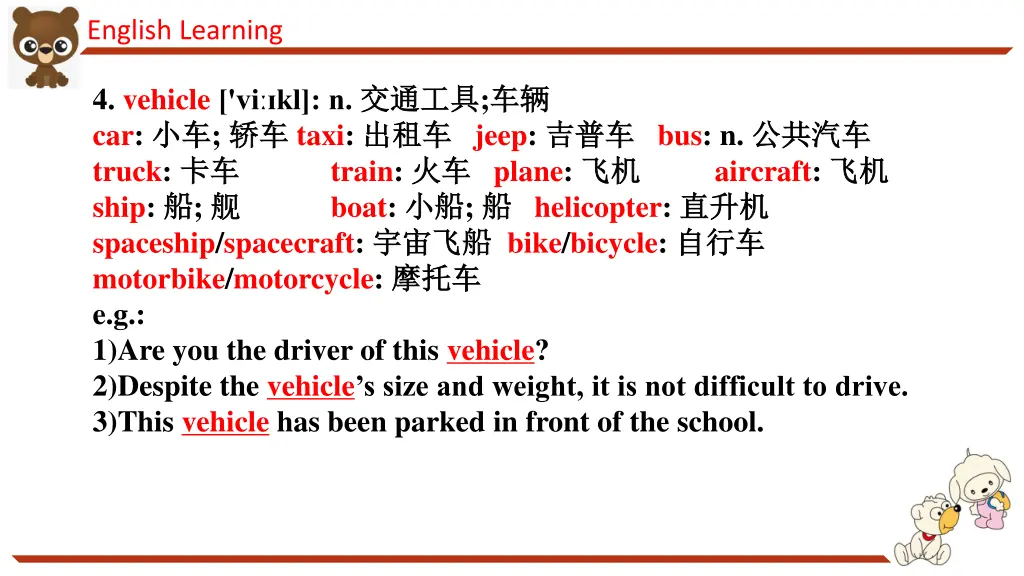 english learning 5