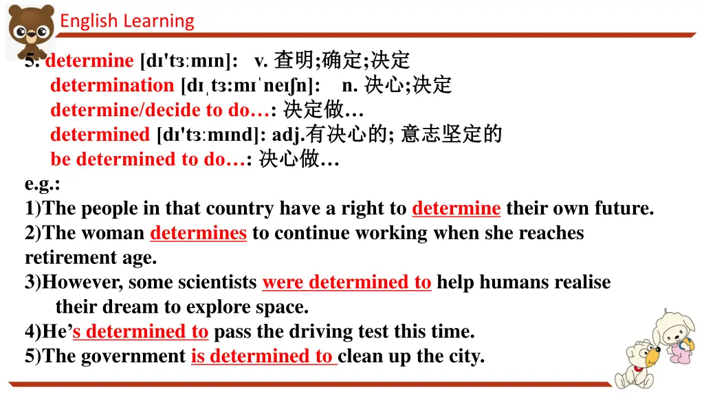 english learning 6