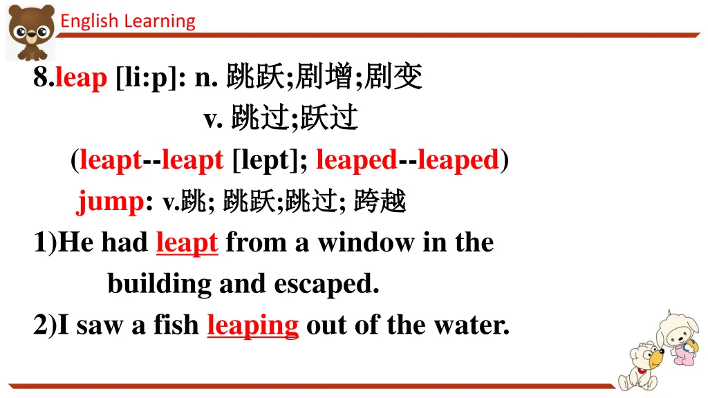 english learning 9