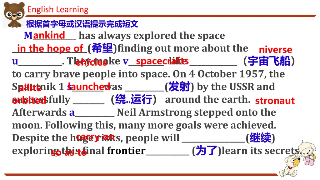 english learning m has always explored the space
