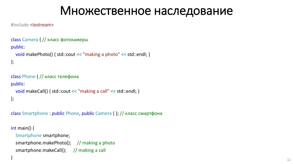 slide11